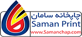 Saman Print logo